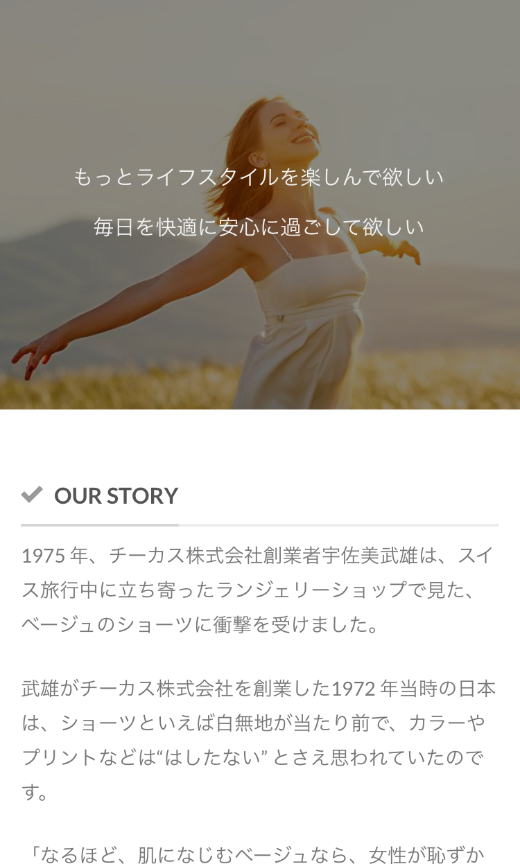 Chailog サラッフィープラス ブランドサイトオープンのお知らせ Yoga Cooriayoga Cooria